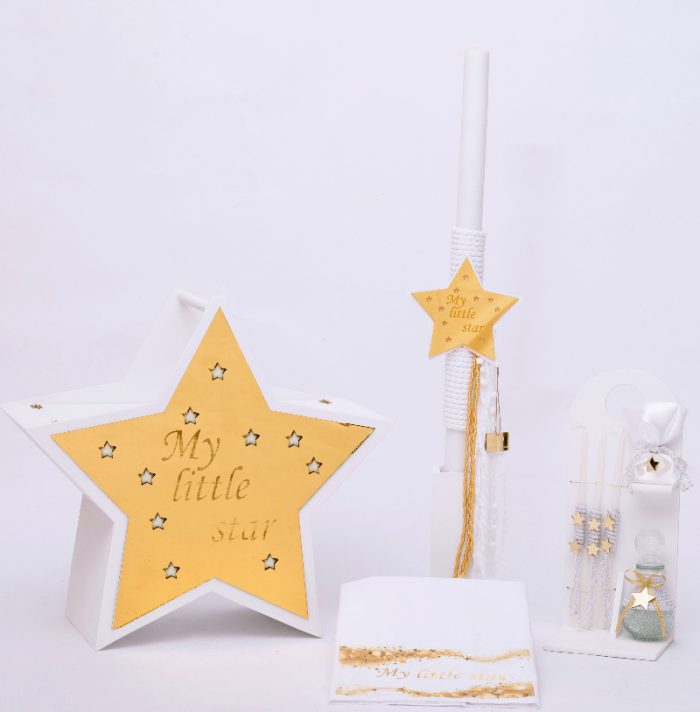 Σετ βάπτισης αστέρι (my little star) | Geniusbaby.gr