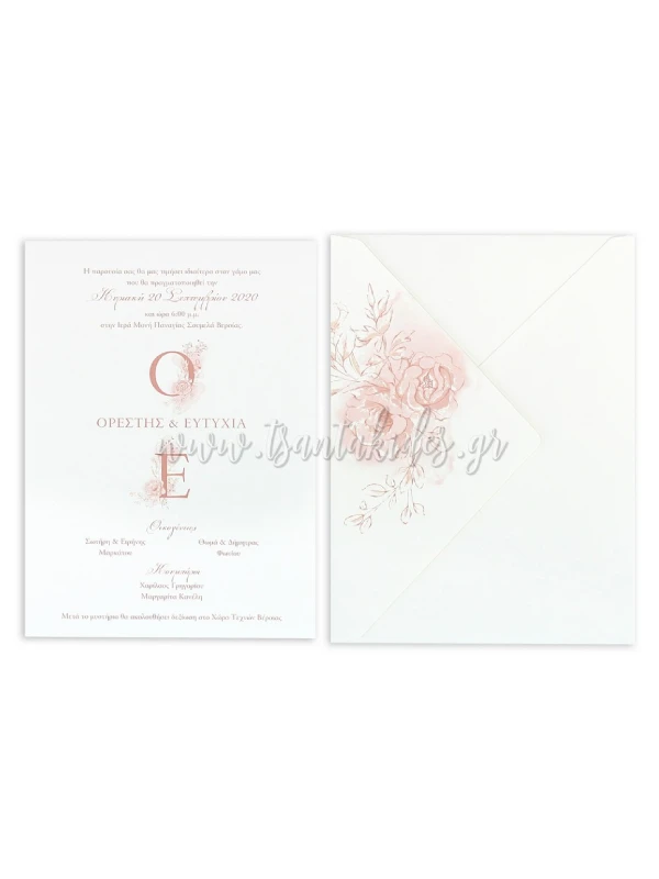 Ρομαντικό προσκλητήριο γάμου nude floral με φάκελο